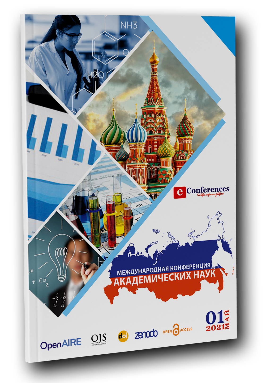 					View Vol. 5 No. 8 (2026): Международная конференция академических наук
				